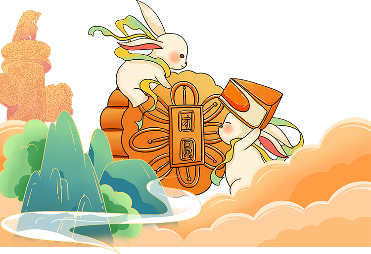 迎中秋.慶國(guó)慶